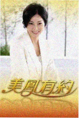 综艺更新 4480喝茶影视剧免费